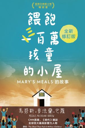 Chi cover of book